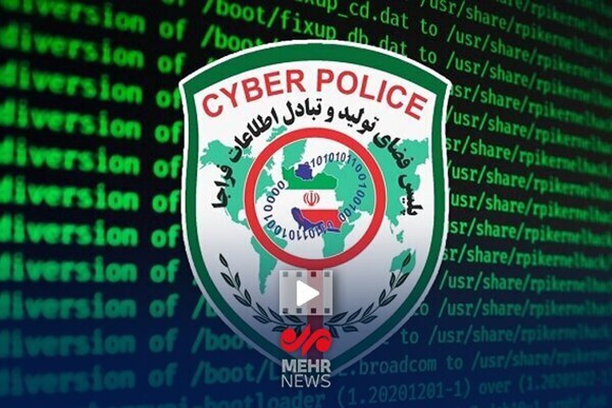 اعلام آدرس جدید سایت فتا اعلام آدرس جدید سایت فتا
