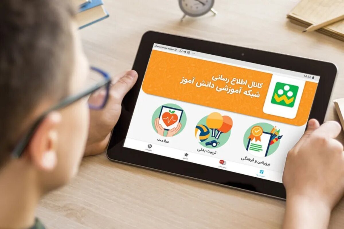 اعلام ساعت جدید کلاس‌های شاد/ دانش‌آموزان چه زمانی آنلاین شوند؟