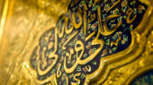 امام علی(ع) عدالت را ترازوی خدا می‌داند که همه باید با آن سنجیده شوند
