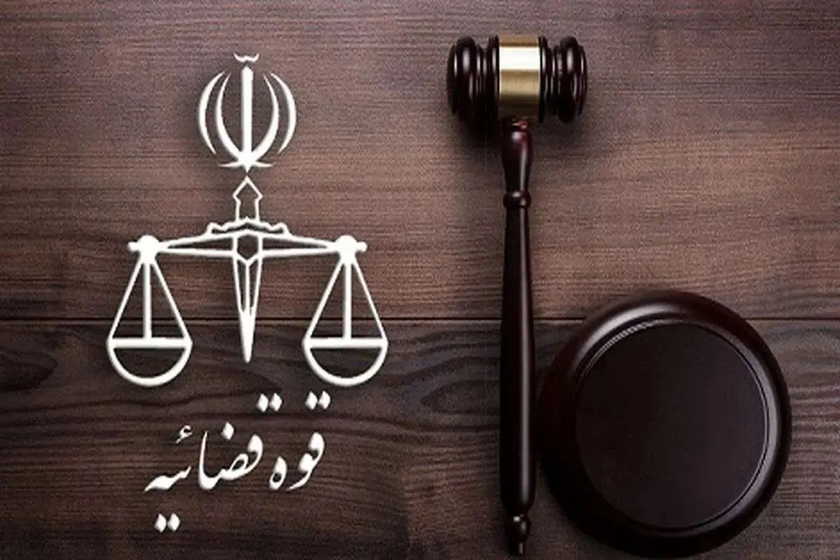 اموال ۱۶ فرد خارجنشین و دو چهره مشهور توقیف شد اموال ۱۶ فرد خارجنشین و دو چهره مشهور توقیف شد