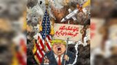 انتشار اثر انتقادی جدید شجاعی طباطبایی؛ ترامپ دست بهدامن گرینلند شد! انتشار اثر انتقادی جدید شجاعی طباطبایی؛ ترامپ دست بهدامن گرینلند شد!