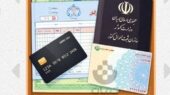 اینفوگرافیک/ این مدارک را در شرایط جنگی فوری بردارید اینفوگرافیک/ این مدارک را در شرایط جنگی فوری بردارید