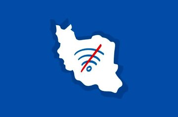 تازهترین گزارش نتبلاکس از وضعیت اینترنت ایران در آستانه نوروز تازهترین گزارش نتبلاکس از وضعیت اینترنت ایران در آستانه نوروز