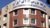 تاکید رئیس سازمان بورس بر استمرار عرضه کالاهای مختلف در بورس کالا تاکید رئیس سازمان بورس بر استمرار عرضه کالاهای مختلف در بورس کالا