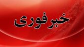 تخلیه این شهر مرزی تکذیب شد تخلیه این شهر مرزی تکذیب شد