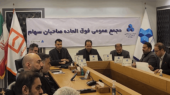 تصویب افزایش سرمایه «ثپردیس» در مجمع فوقالعاده تصویب افزایش سرمایه «ثپردیس» در مجمع فوقالعاده