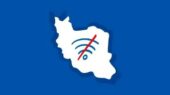 دسترسی به شبکه جهانی اینترنت به کمتر از ۵ درصد رسیده است دسترسی به شبکه جهانی اینترنت به کمتر از ۵ درصد رسیده است