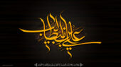 «ذکر الله» یک راهبرد کلان برای مدیریت جامعه و فرهنگ است