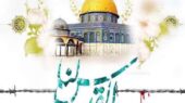 روز قدس در سایه تحولات بزرگ منطقه؛ از جنگ غزه تا گسترش گفتمان مقاومت