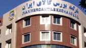 روند فعالیت بورس کالا در فروردین اعلام شد