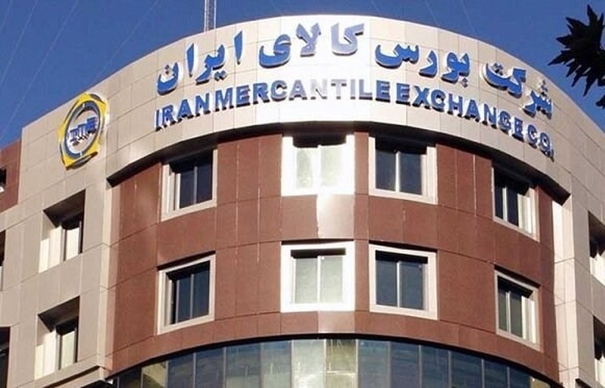 روند فعالیت بورس کالا در فروردین اعلام شد روند فعالیت بورس کالا در فروردین اعلام شد