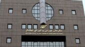 فعالیت صندوقهای درآمدثابت از فردا چگونه خواهد بود؟ فعالیت صندوقهای درآمدثابت از فردا چگونه خواهد بود؟