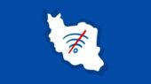 قطعی اینترنت بین الملل در ایران از ۷۲۰ ساعت گذشت قطعی اینترنت بین الملل در ایران از ۷۲۰ ساعت گذشت
