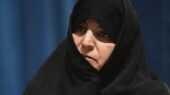 لاجوردی: باید با حامیان حمله به ایران برخورد قاطع شود