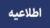 ماجرای تخلیه شهر ایلام و مهران چه بود؟ ماجرای تخلیه شهر ایلام و مهران چه بود؟