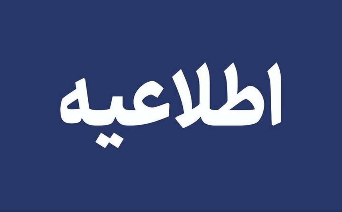 ماجرای تخلیه شهر ایلام و مهران چه بود؟ ماجرای تخلیه شهر ایلام و مهران چه بود؟
