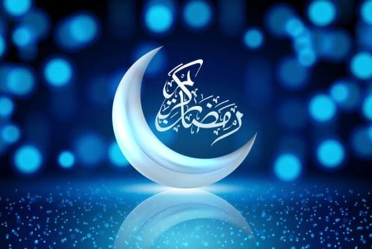 مبلغ فطریه و کفاره افطار روزه امسال مشخص شد مبلغ فطریه و کفاره افطار روزه امسال مشخص شد