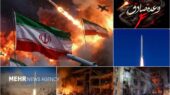 موج پنجاه و دوم عملیات وعده صادق ۴ با رمز مقدس یا زینب کبری سلام الله