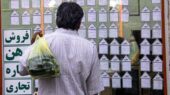 میان نگرانی نان، چک و اجاره،فراموش نکن خدایی هست که روزی همه را می‌دهد