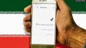 نت‌بلاکس: قطع اینترنت در ایران بیش از ۱۲۰ ساعت ادامه دارد/ اتصال به حدود یک درصد سقوط کرده است