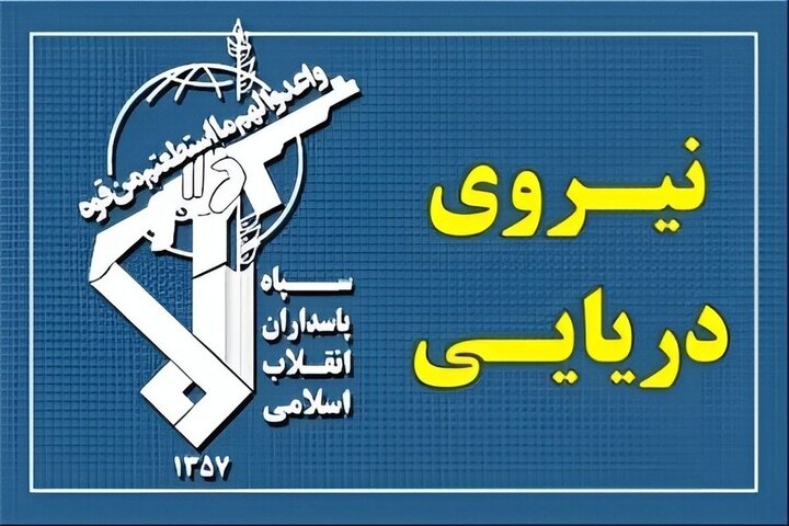 هلاکت بیش از ۱۶۰ تفنگدار آمریکا در حمله پهپادی نیروی دریایی سپاه هلاکت بیش از ۱۶۰ تفنگدار آمریکا در حمله پهپادی نیروی دریایی سپاه