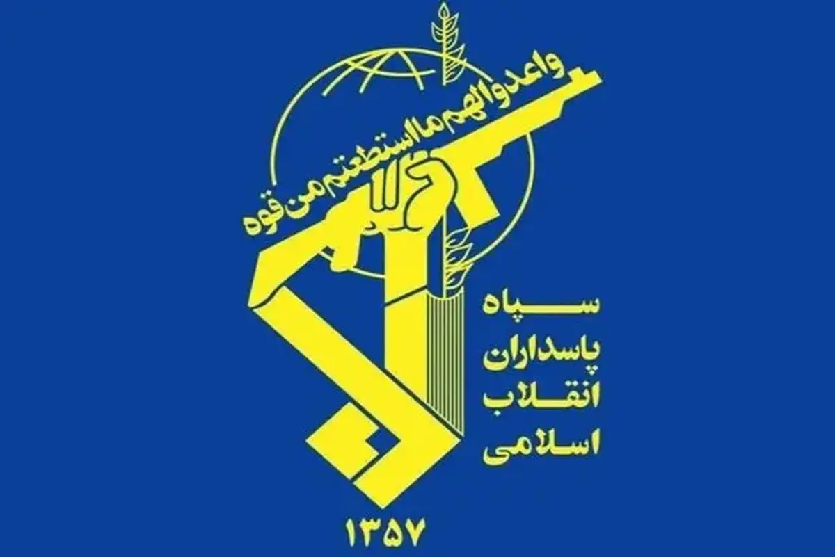 پیام فرمانده کل سپاه در پی شهادت سرلشکر اسحاقی پیام فرمانده کل سپاه در پی شهادت سرلشکر اسحاقی