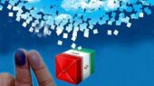 ۱۵ فروردین؛ پایان بررسی صلاحیت داوطلبان انتخابات شوراهای اسلامی روستا