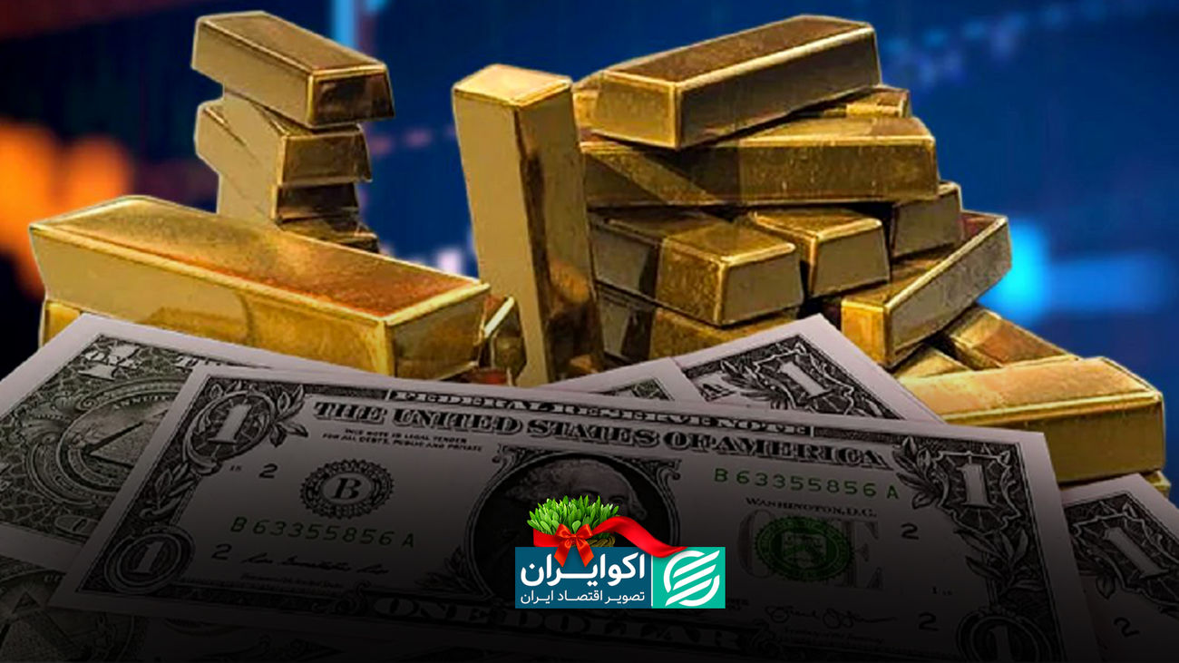 آخرین قیمت طلا امروز جمعه ۲۱ فروردین ۱۴۰۵