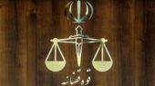 اموال این افراد توقیف شد+ فهرست اسامی
