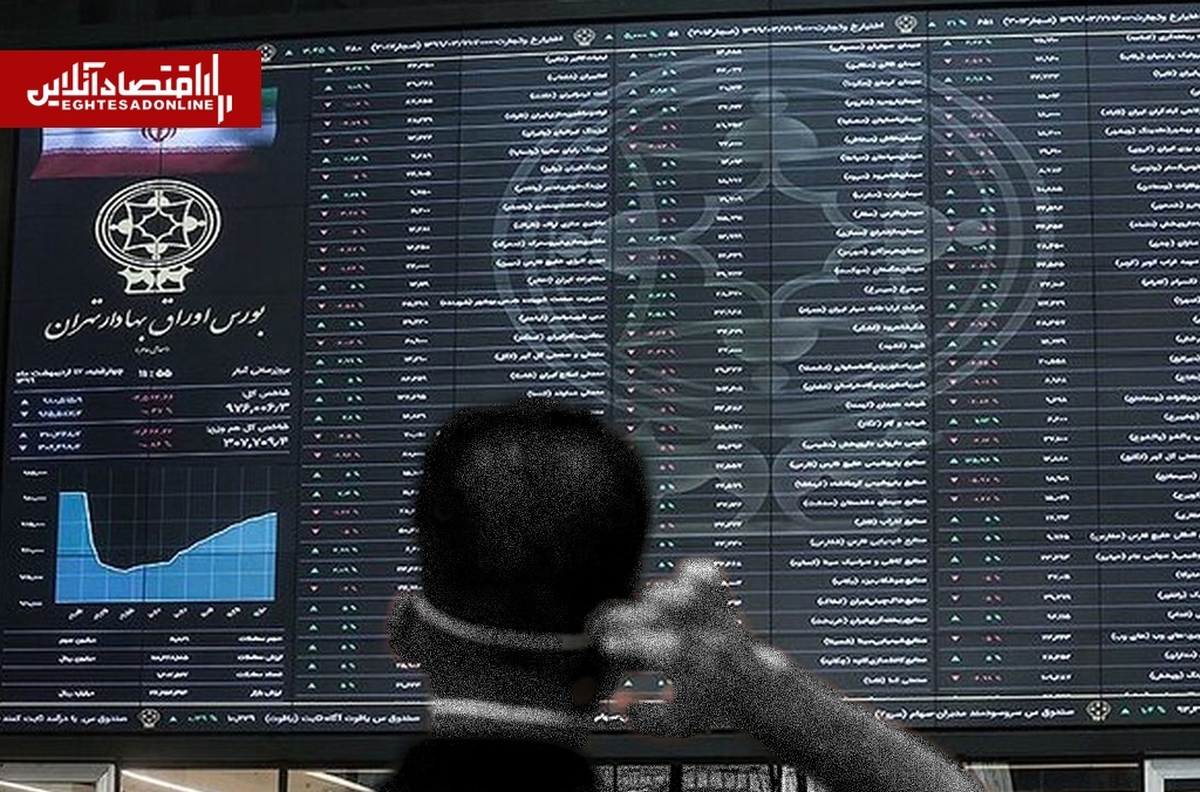 بورس در دوراهی بازگشایی؛ شرط بازگشت اعتماد به بازار بورس در دوراهی بازگشایی؛ شرط بازگشت اعتماد به بازار