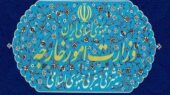 بیانیه وزارت خارجه در پی شهادت سید کمال خرازی