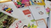 ثبت سفارش کتاب‌های درسی با اختلال روبه‌رو شد