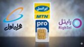 جزئیات اینترنت پرو به روایت پروسازان / فروش بدون محدودیت تعداد کاربر به پولدارها / جهش هزینه سالانه بسته ۵۰ گیگ از ۵ به ۳۲ میلیون تومان جزئیات اینترنت پرو به روایت پروسازان / فروش بدون محدودیت تعداد کاربر به پولدارها / جهش هزینه سالانه بسته ۵۰ گیگ از ۵ به ۳۲ میلیون تومان