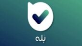 حالا که این همه اینترنت را محدود کرده اید، در بعضی پلتفرمها روی اعصاب مردم راه نروید حالا که این همه اینترنت را محدود کرده اید، در بعضی پلتفرمها روی اعصاب مردم راه نروید