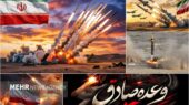 حملات بی امان ایران به اراضی اشغالی بی توجه به بلوف‌های ترامپ