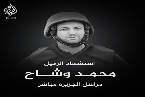 خشم جهانی نسبت به ترور خبرنگار شبکه الجزیره در سرزمینهای اشغالی خشم جهانی نسبت به ترور خبرنگار شبکه الجزیره در سرزمینهای اشغالی