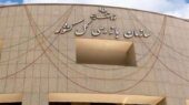 سازمان بازرسی: ایرلاینها باید پول بلیتهای لغوشده را فوراً برگردانند سازمان بازرسی: ایرلاینها باید پول بلیتهای لغوشده را فوراً برگردانند