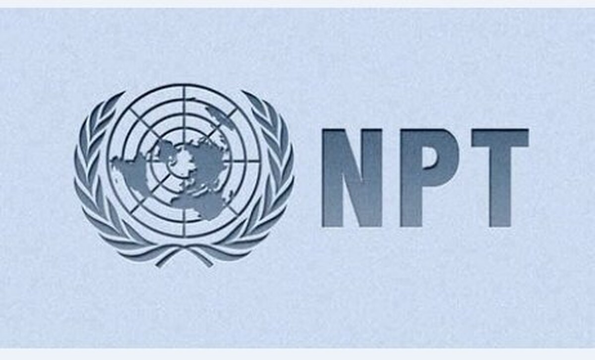 طرح خروج ایران از NPT به کجا رسید؟ طرح خروج ایران از NPT به کجا رسید؟