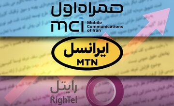 فاکتورهای نجومی اپراتورها در روزهای قطعی اینترنت / نیمساعت مکالمه یک میلیون تومان! فاکتورهای نجومی اپراتورها در روزهای قطعی اینترنت / نیمساعت مکالمه یک میلیون تومان!