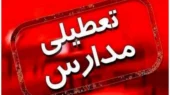 فوری / تکلیف بازگشایی مدارس روشن شد