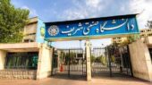 مدت زمان بازسازی دانشگاه شریف اعلام شد مدت زمان بازسازی دانشگاه شریف اعلام شد