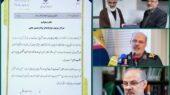 معرفی سخنگوی جدید سپاه پاسداران انقلاب اسلامی معرفی سخنگوی جدید سپاه پاسداران انقلاب اسلامی