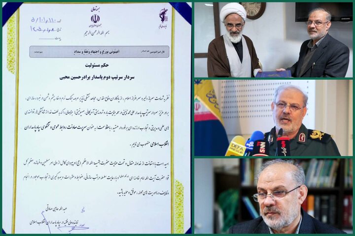 معرفی سخنگوی جدید سپاه پاسداران انقلاب اسلامی معرفی سخنگوی جدید سپاه پاسداران انقلاب اسلامی