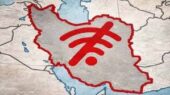 هر روز قطعی اینترنت؛ ۸۰ میلیون دلار خسارت! هر روز قطعی اینترنت؛ ۸۰ میلیون دلار خسارت!