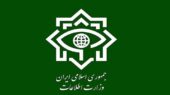 پیام وزارت اطلاعات در پی شهادت رئیس سازمان اطلاعات سپاه