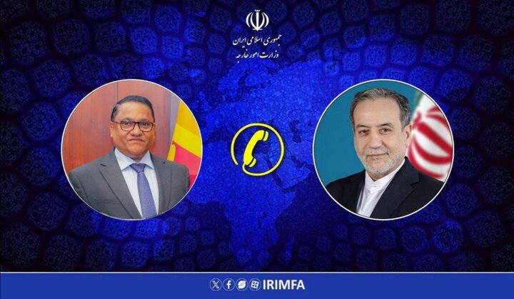 گفتگوی تلفنی وزرای امور خارجه جمهوری اسلامی ایران و سریلانکا گفتگوی تلفنی وزرای امور خارجه جمهوری اسلامی ایران و سریلانکا