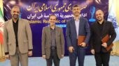 ۲ انتصاب جدید در رادیو؛ مدیر شبکه سلامت تغییر کرد ۲ انتصاب جدید در رادیو؛ مدیر شبکه سلامت تغییر کرد
