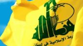 ۴۶ عملیات حزب‌الله لبنان در ۲۴ ساعت گذشته