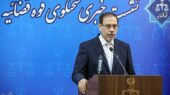 262 ملک مرتبط با وطنفروشان در کشور توقیف شد 262 ملک مرتبط با وطنفروشان در کشور توقیف شد
