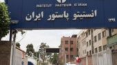 انستیتو پاستور ایران روی جلد «لنست» رفت انستیتو پاستور ایران روی جلد «لنست» رفت
